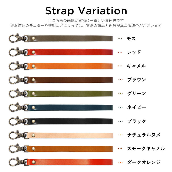 Genuine leather Tochigi leather card storage hand strap attached notebook-style case (with belt) iPhone series