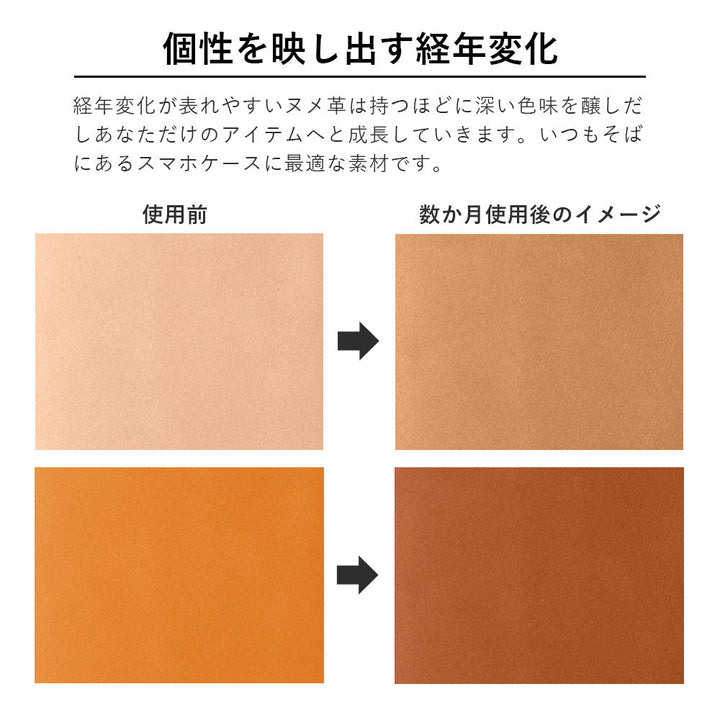 本革 栃木レザー カード収納 ショルダーストラップ付き 手帳型ケース Xperiaシリーズ