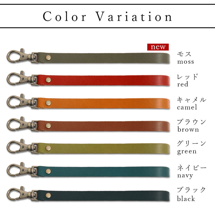 Genuine Leather Tochigi Leather Hand Strap (Antique Gold Fittings)