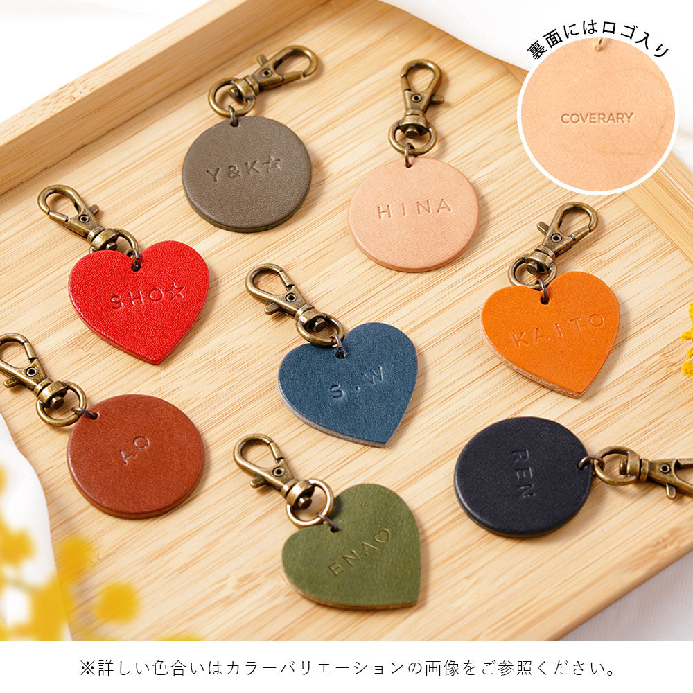 アクセサリー 本革 栃木レザー 名入れチャーム