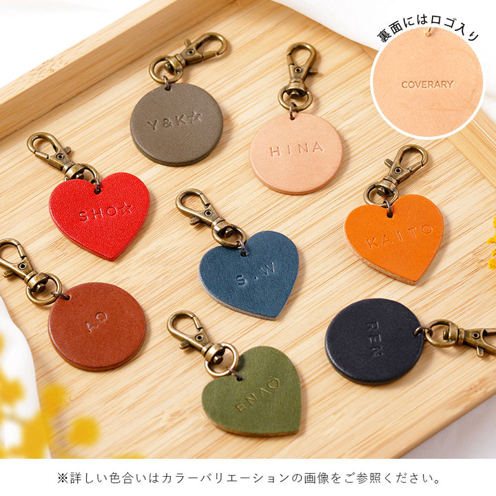 アクセサリー 本革 栃木レザー 名入れチャーム