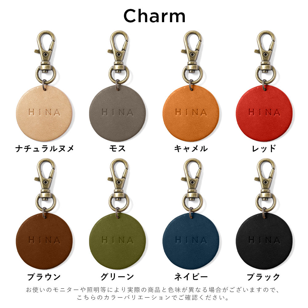 アクセサリー 本革 栃木レザー 名入れチャーム