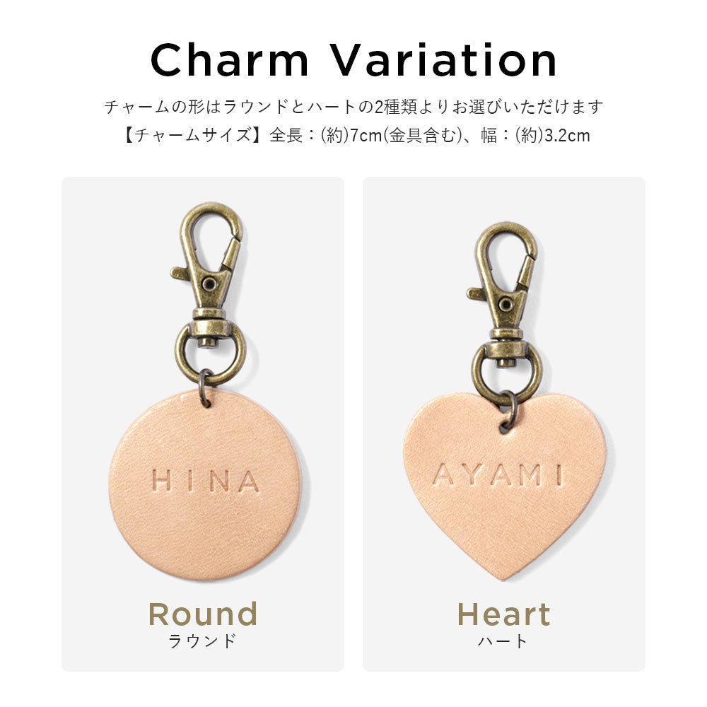 アクセサリー 本革 栃木レザー 名入れチャーム