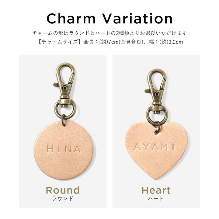 アクセサリー 本革 栃木レザー 名入れチャーム