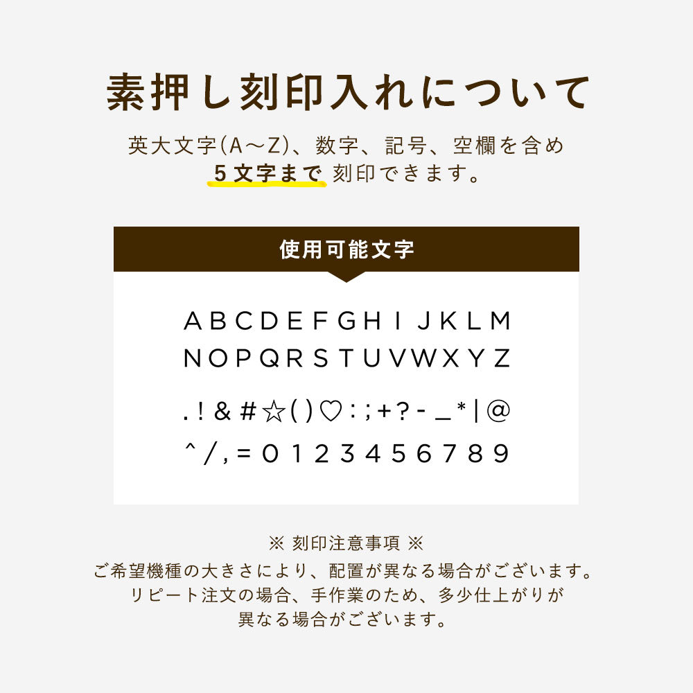 アクセサリー 本革 栃木レザー 名入れチャーム