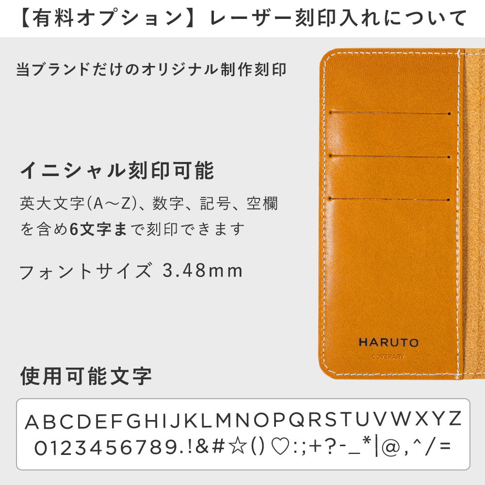 本革 栃木レザー カード収納 ショルダーストラップ付き 手帳型ケース（ベルトあり） Xperiaシリーズ