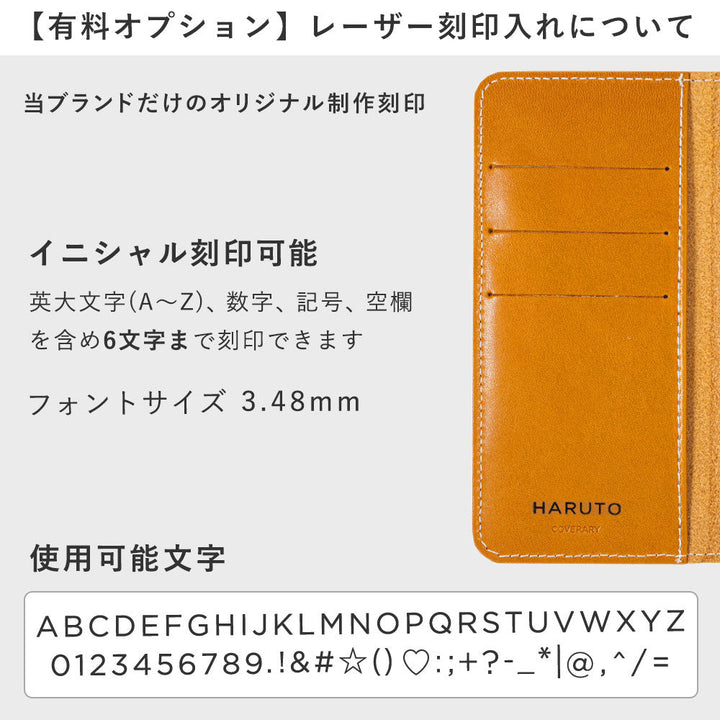 本革 栃木レザー カード収納 フィンガーベルト付き 手帳型ケース（ベルトあり） Xperiaシリーズ
