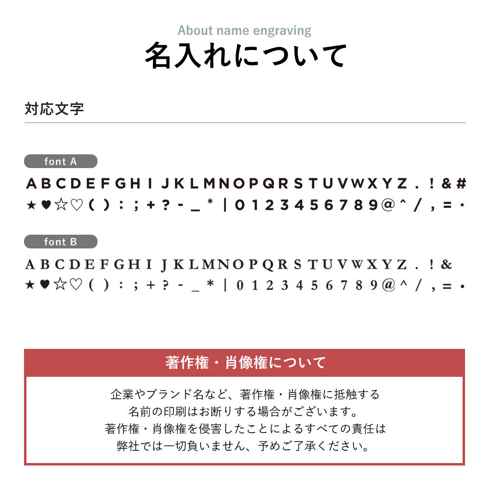 本革 栃木レザー 手帳型ケース 型押し刻印（ベルトあり）