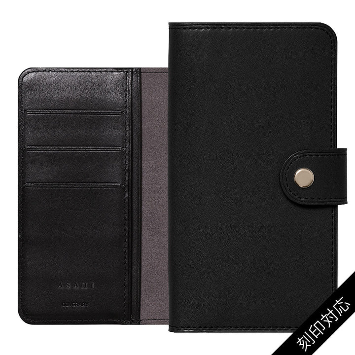 Genuine leather Tochigi leather notebook-style case embossed stamp (with belt) Xperia series