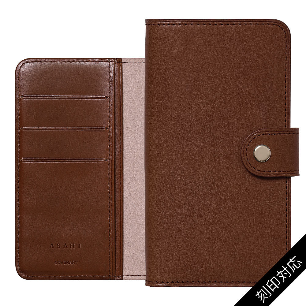 Genuine leather Tochigi leather notebook-style case embossed stamp (with belt) Xperia series