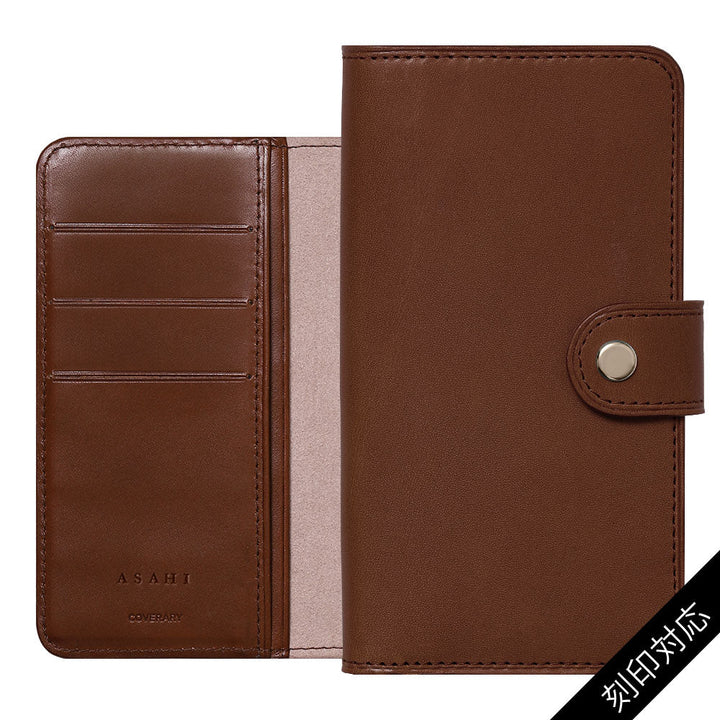 Genuine leather Tochigi leather notebook-style case embossed stamp (with belt) Xperia series
