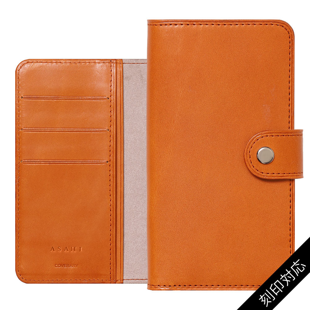 Genuine leather Tochigi leather notebook-style case embossed stamp (with belt) Xperia series