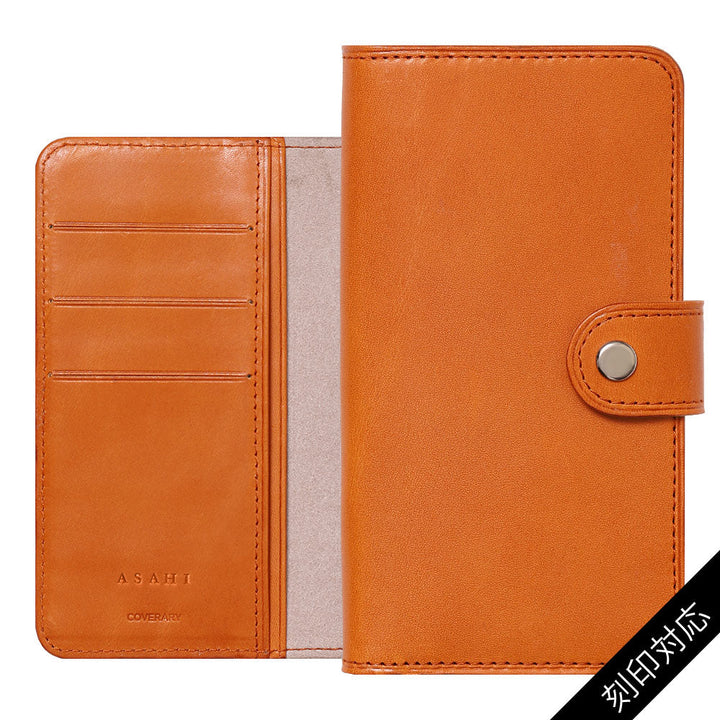 Genuine leather Tochigi leather notebook-style case embossed stamp (with belt) Xperia series