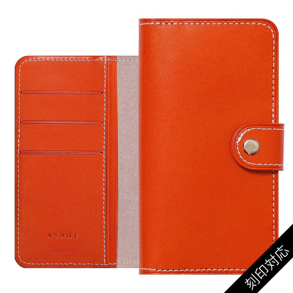 Genuine leather Tochigi leather notebook-style case embossed stamp (with belt) Xperia series