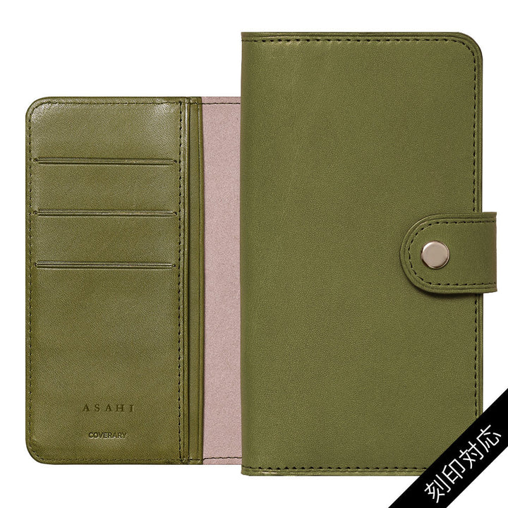 Genuine leather Tochigi leather notebook-style case with embossed stamp (with belt) AQUOS series