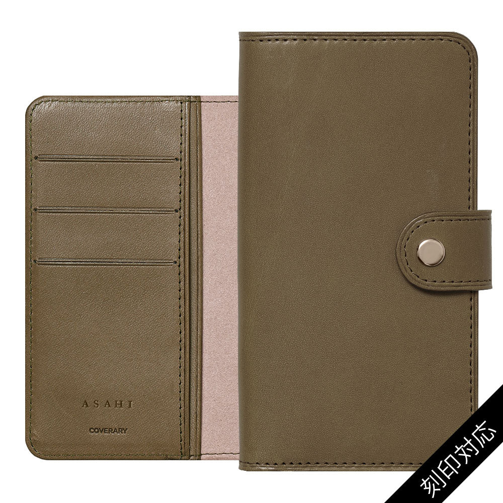 Genuine leather Tochigi leather notebook-style case embossed stamp (with belt) Xperia series