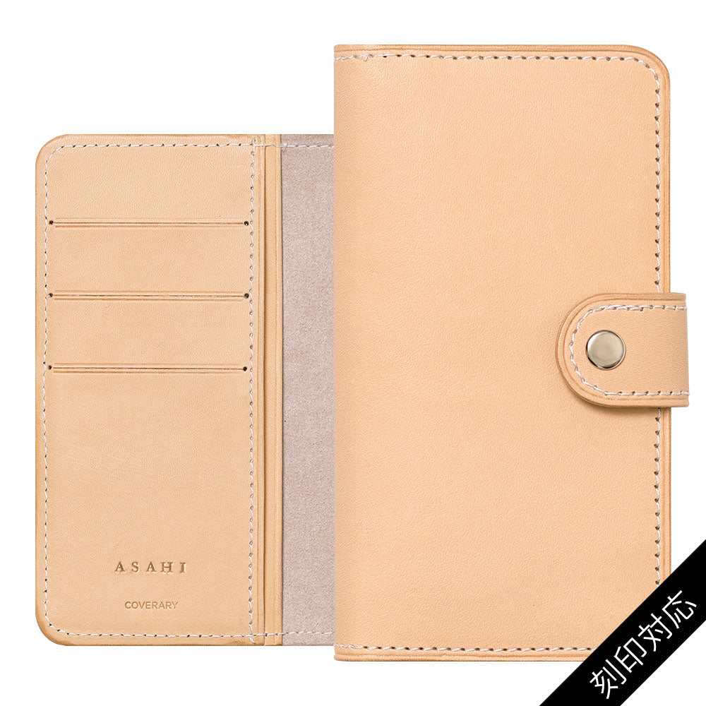 Genuine leather Tochigi leather notebook-style case embossed stamp (with belt) Xperia series