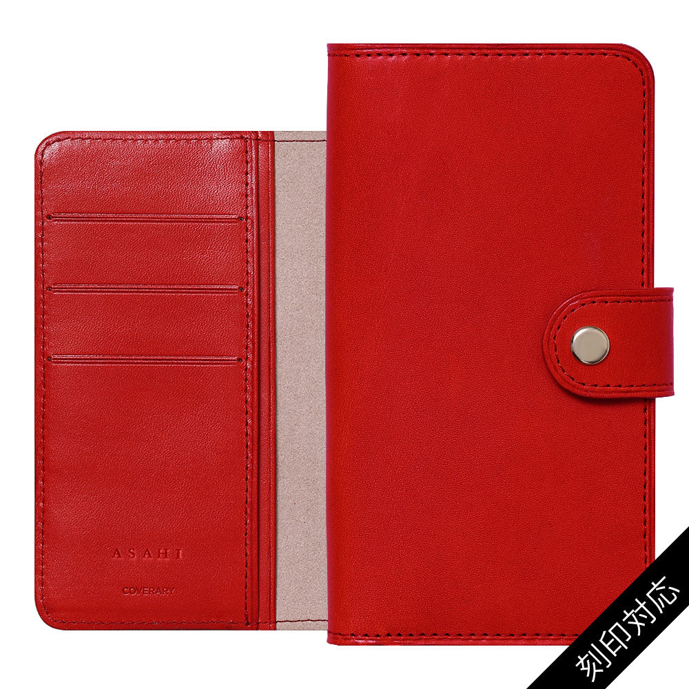 Genuine leather Tochigi leather notebook-style case embossed stamp (with belt) Xperia series