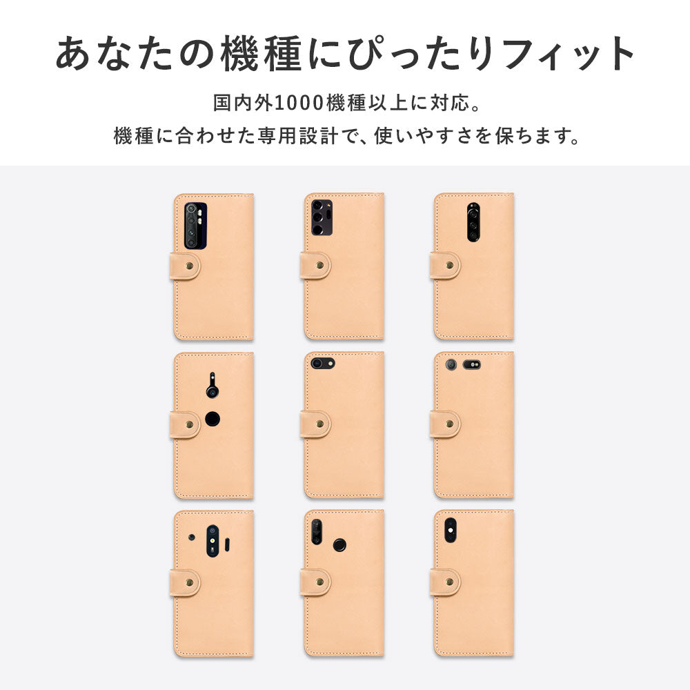 本革 栃木レザー 名入れ レーザー刻印(焼印) 手帳型ケース（ベルトあり）