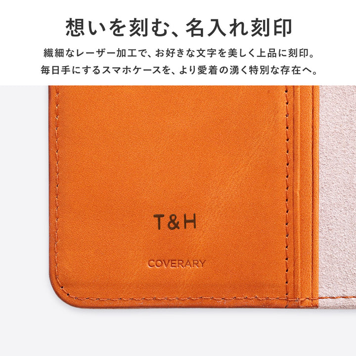 本革 栃木レザー 名入れ レーザー刻印(焼印) 手帳型ケース（ベルトあり）