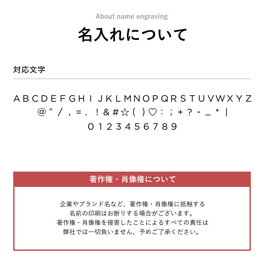 本革 栃木レザー 名入れ レーザー刻印(焼印) 手帳型ケース（ベルトあり）