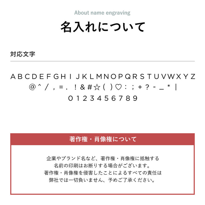 本革 栃木レザー 名入れ レーザー刻印(焼印) 手帳型ケース（ベルトあり）