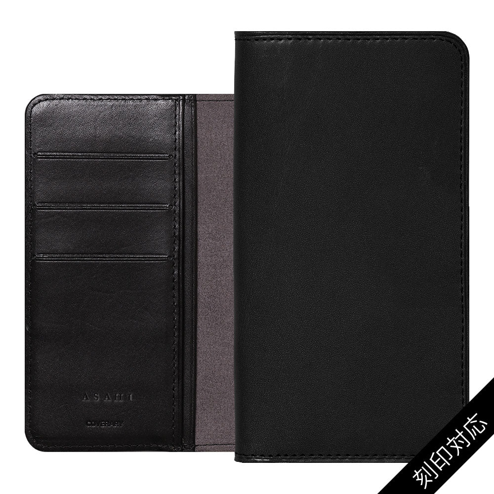 Étui à rabat en cuir véritable Tochigi (poche torsadée) Personnalisation par estampage