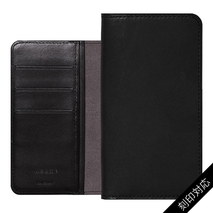 Étui à rabat en cuir véritable Tochigi (poche torsadée) Personnalisation par estampage