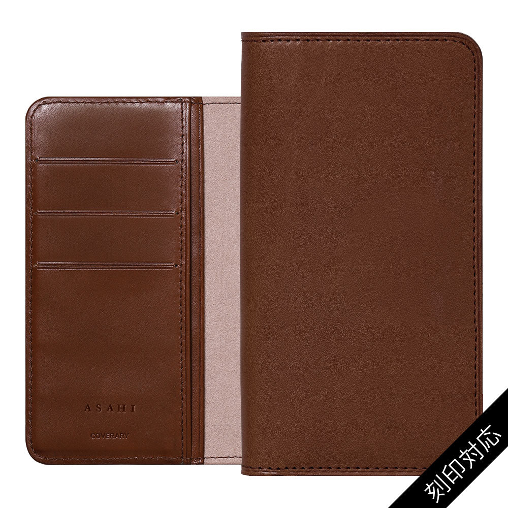 Étui à rabat en cuir véritable Tochigi (poche torsadée) Personnalisation par estampage