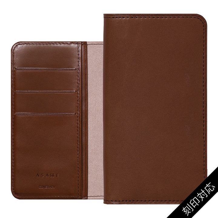 Étui à rabat en cuir véritable Tochigi (poche torsadée) Personnalisation par estampage