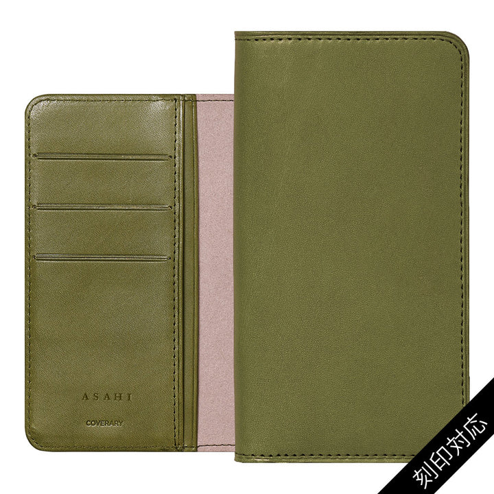 Étui à rabat en cuir véritable Tochigi (poche torsadée) Personnalisation par estampage