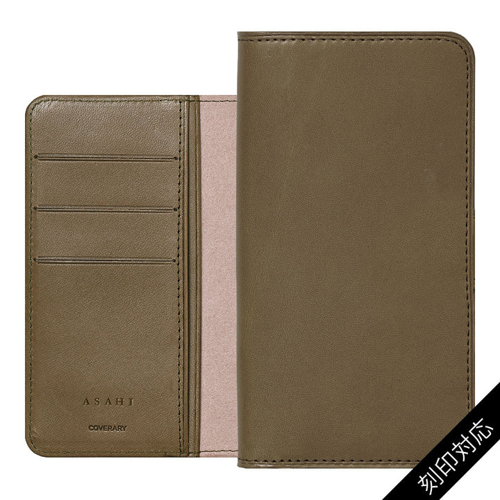 Étui à rabat en cuir véritable Tochigi (poche torsadée) Personnalisation par estampage