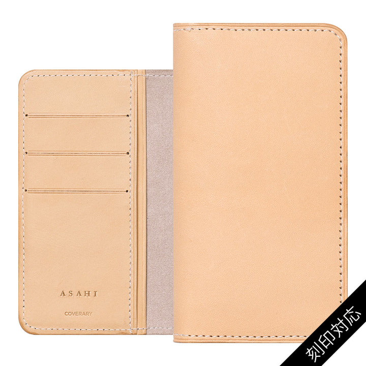 Étui à rabat en cuir véritable Tochigi (poche torsadée) Personnalisation par estampage