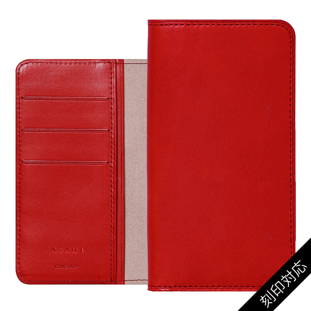 Étui à rabat en cuir véritable Tochigi (poche torsadée) Personnalisation par estampage