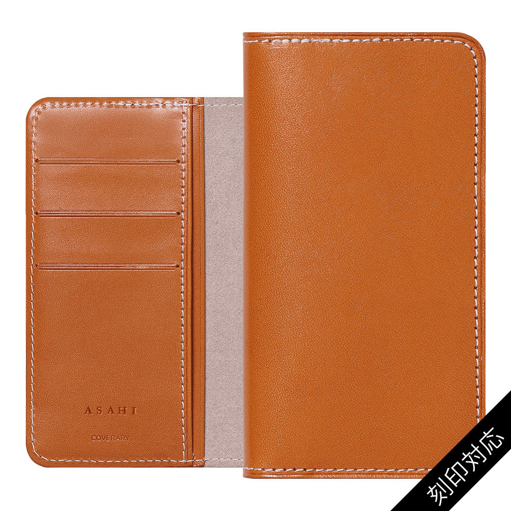 Étui à rabat en cuir véritable Tochigi (poche torsadée) Personnalisation par estampage