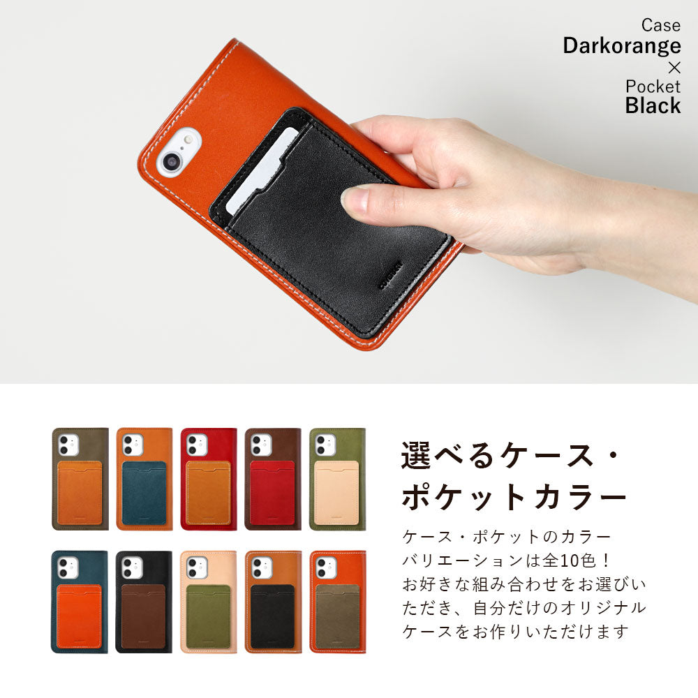 Genuine leather Tochigi leather with selectable back pocket, card storage, notebook-style case (twist pocket) AQUOS series