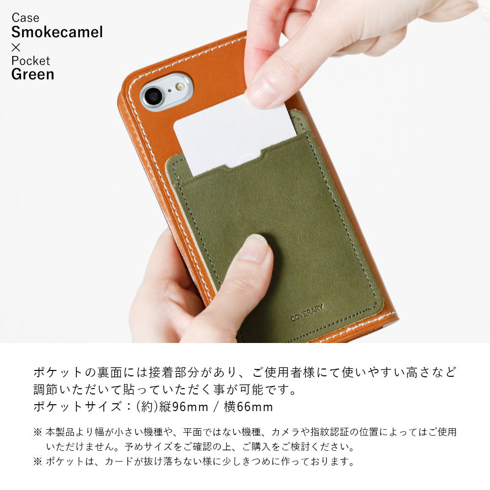 本革 栃木レザー 選べる後ろポケット付き カード収納 手帳型ケース（捻ポケット）iPhoneシリーズ