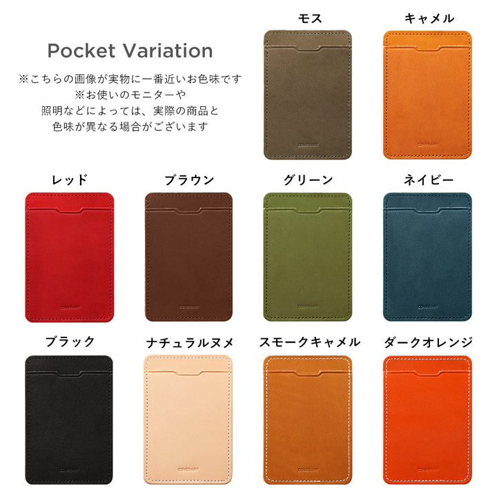 本革 栃木レザー 選べる後ろポケット付き カード収納 手帳型ケース（捻ポケット）iPhoneシリーズ