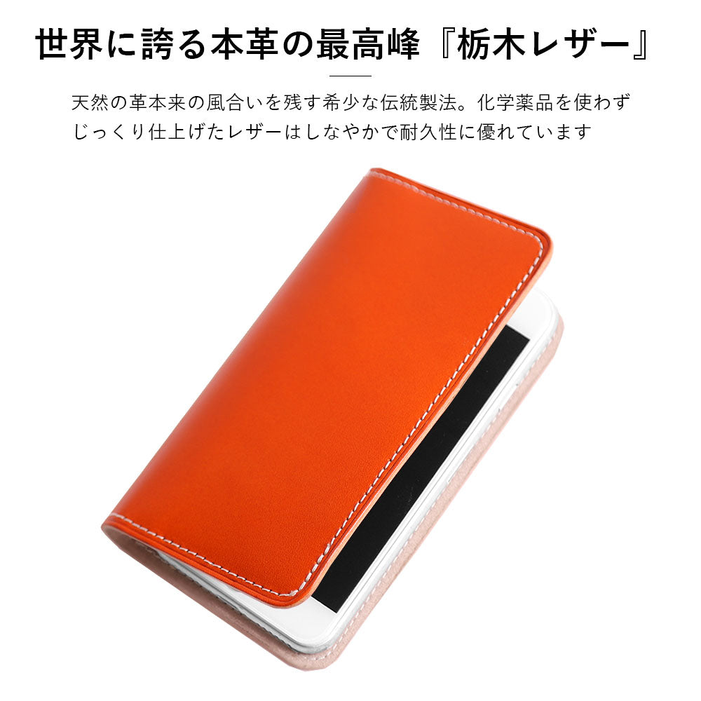 本革 栃木レザー 選べる後ろポケット付き カード収納 手帳型ケース（捻ポケット）iPhoneシリーズ