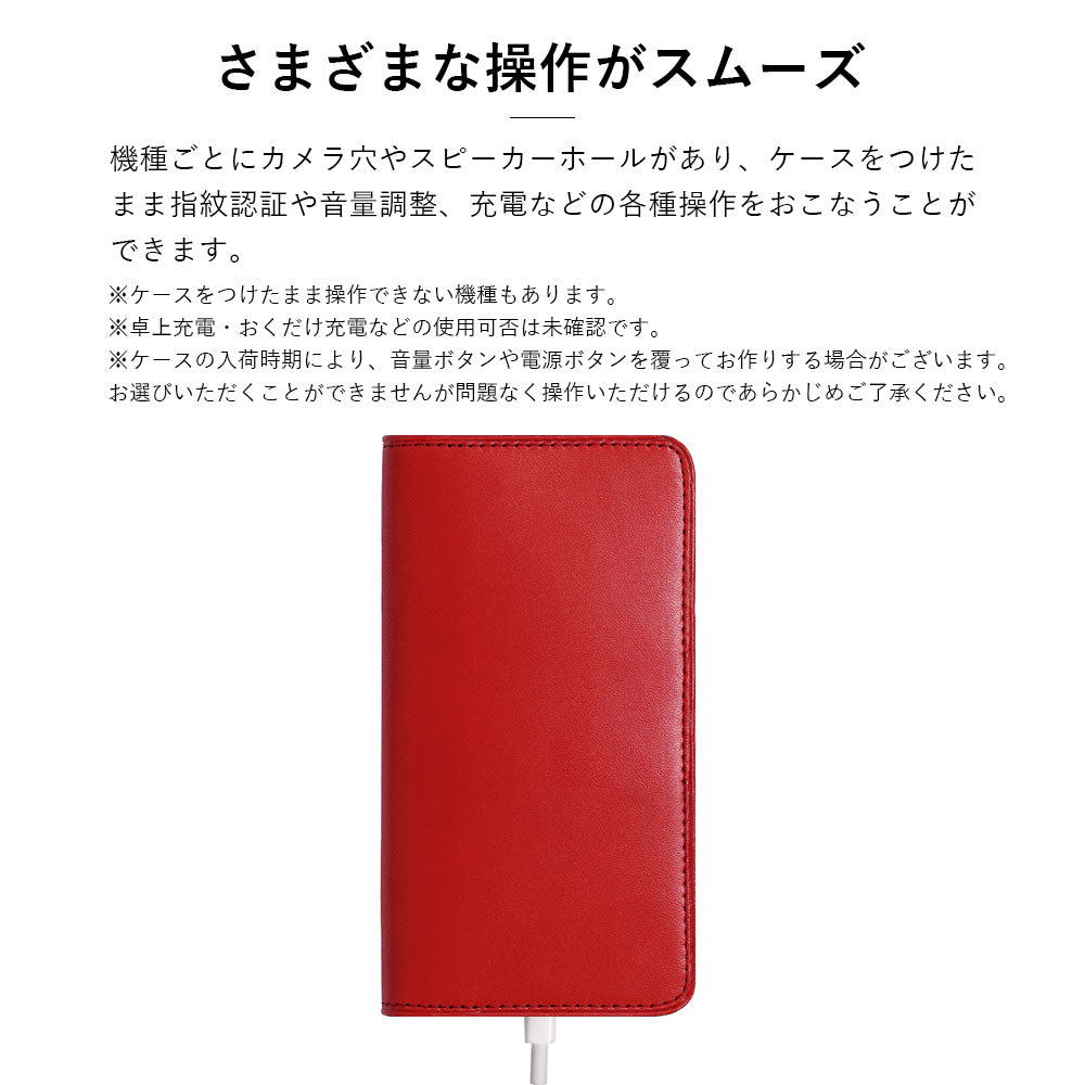 Genuine leather Tochigi leather with selectable back pocket, card storage, notebook-style case (twist pocket) AQUOS series