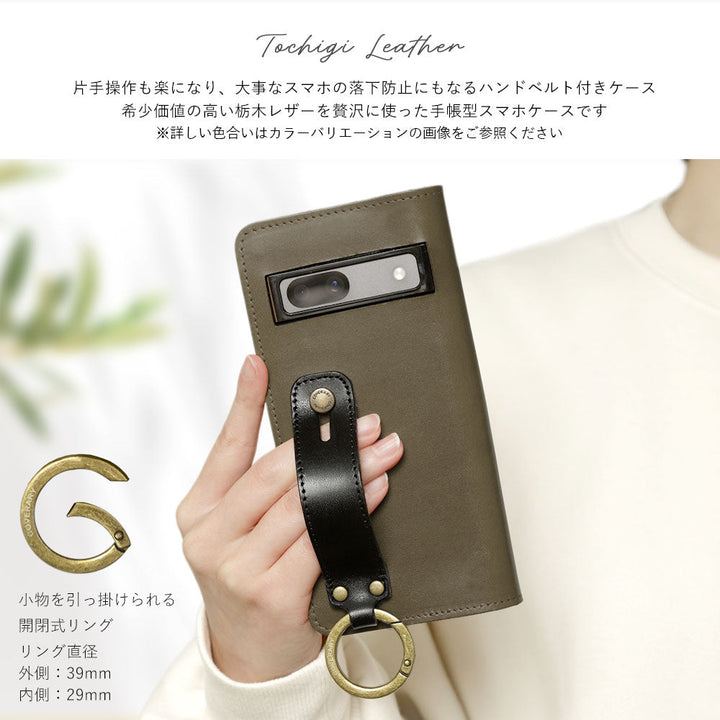 本革 栃木レザー カード収納 ハンドベルト付き 手帳型ケース Galaxyシリーズ