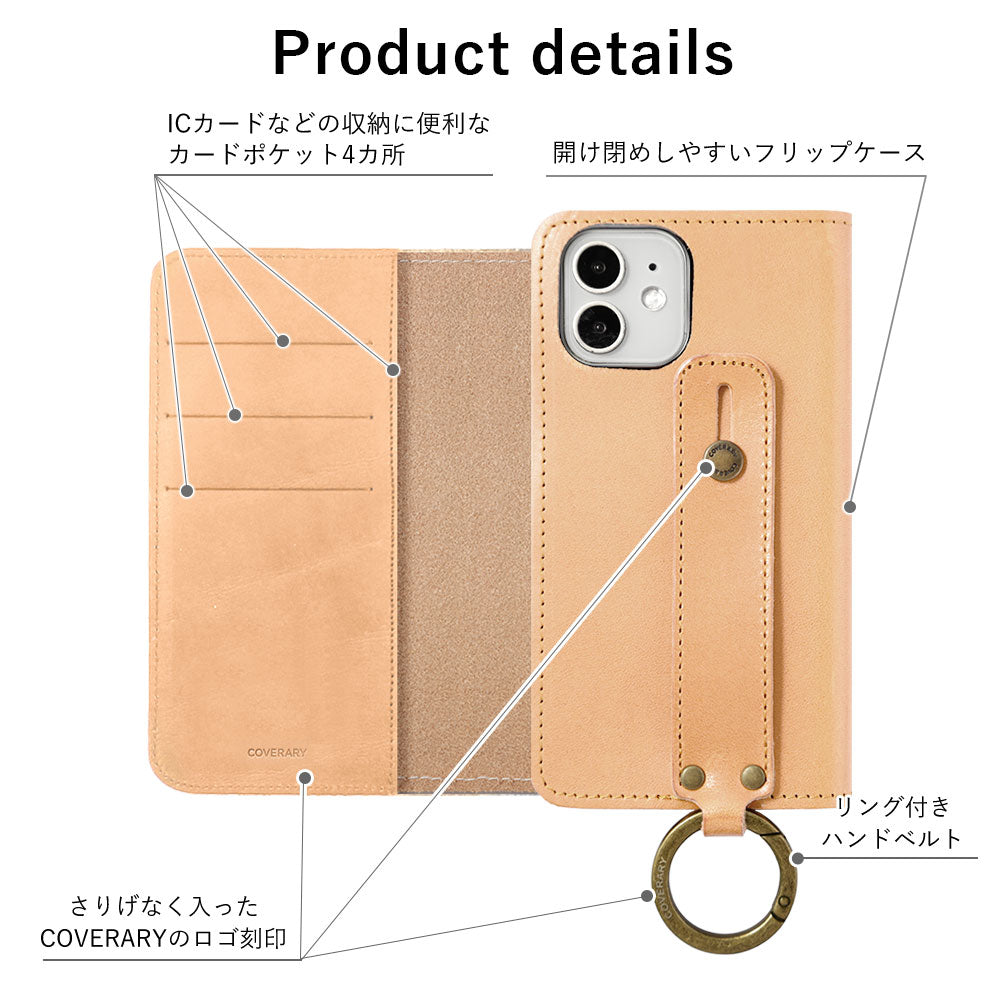 本革 栃木レザー カード収納 ハンドベルト付き 手帳型ケース iPhoneシリーズ