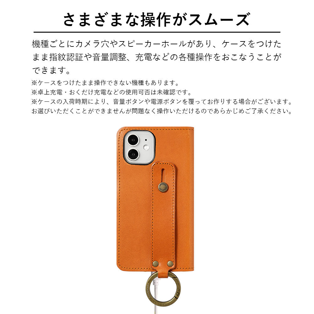 本革 栃木レザー カード収納 ハンドベルト付き 手帳型ケース Xperiaシリーズ