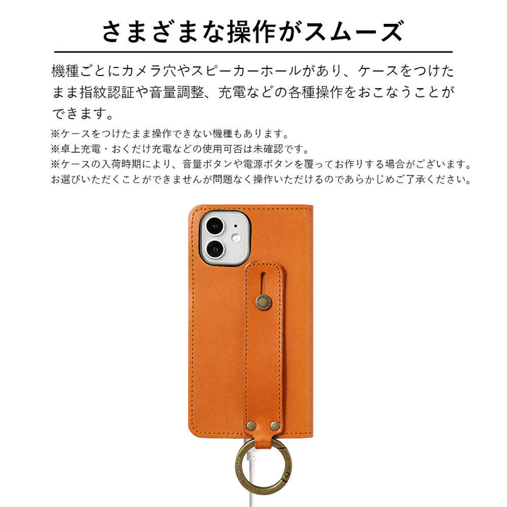 本革 栃木レザー カード収納 ハンドベルト付き 手帳型ケース Galaxyシリーズ