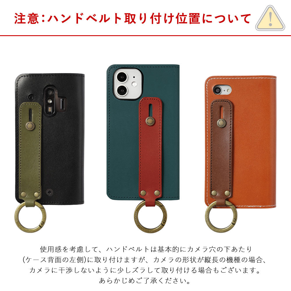 本革 栃木レザー ハンドベルト付き 手帳型ケース Xperiaシリーズ