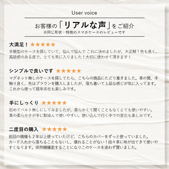 本革 栃木レザー カード収納 ショルダーストラップ付き 手帳型ケース