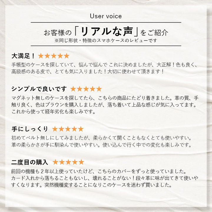 本革 栃木レザー カード収納 ショルダーストラップ付き 手帳型ケース AQUOSシリーズ