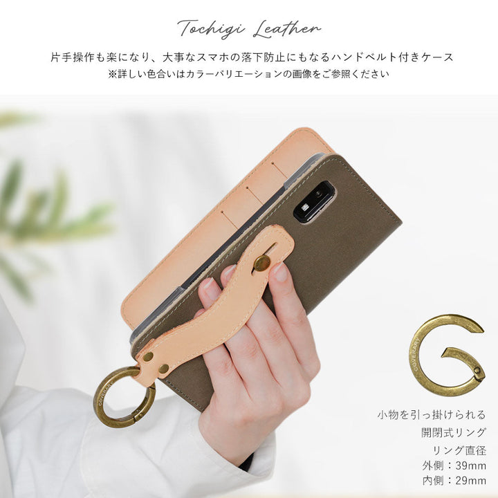 Genuine Leather Tochigi Leather Bicolor Card Storage Hand Belt Attached Notebook Case Xperia Series