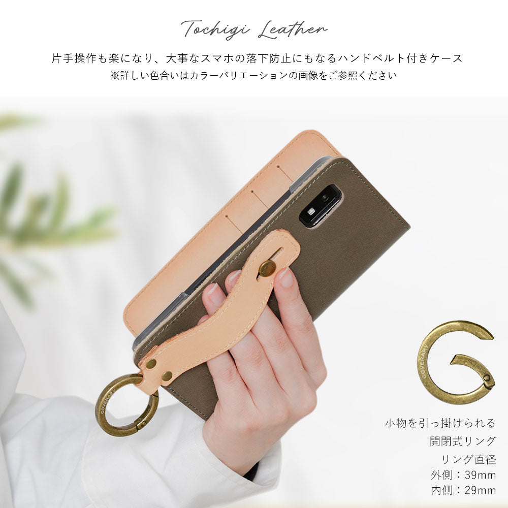 本革 栃木レザー  バイカラー カード収納 ハンドベルト付き 手帳型ケース
