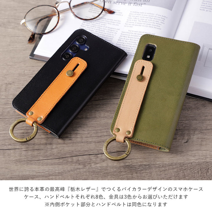 本革 栃木レザー  バイカラー カード収納 ハンドベルト付き 手帳型ケース Google Pixelシリーズ